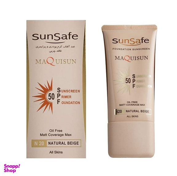 کرم ضد آفتاب سان سیف (Sun safe) مدل MAQUISUN N20 رنگ بژ طبیعی حجم 40 میلی‌‌ لیتر