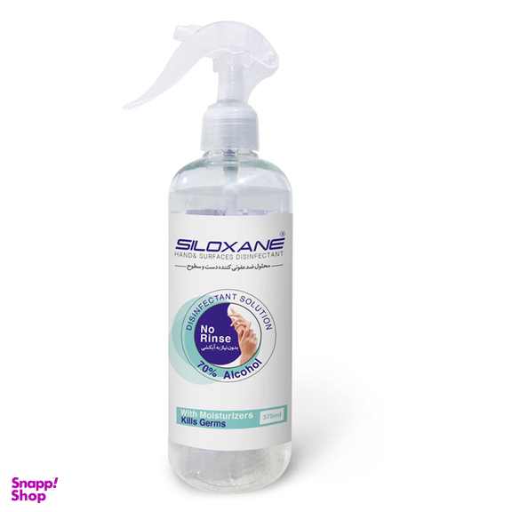 اسپری الکلی 70% سیلوکسان (Siloxane)