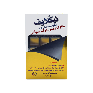 آدامس ترک سیگار نیکولایف (Nicolife)