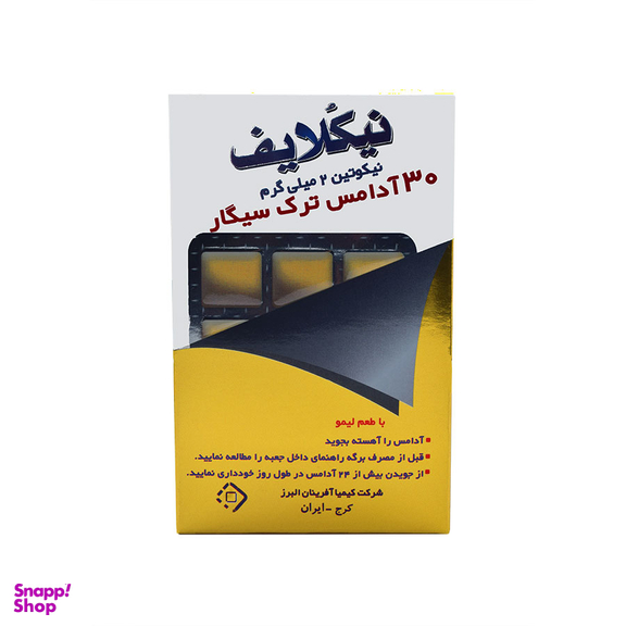 آدامس ترک سیگار نیکولایف (Nicolife)