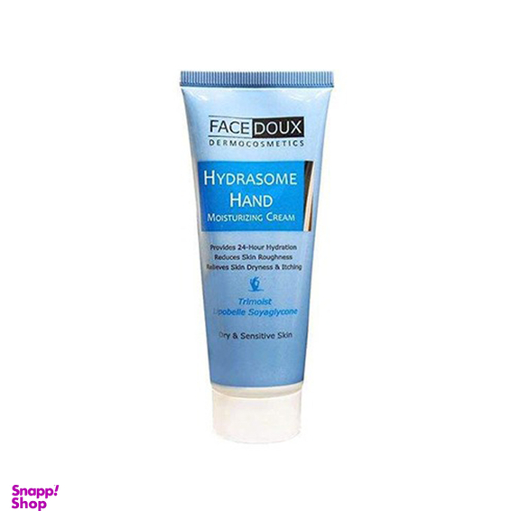 کرم مرطوب کننده دست فیس دوکس (Facedoux) مدل Hydrasome حجم 75 میلی لیتر