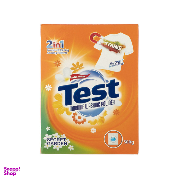 پودر ماشین لباسشویی تست (Test) مدل Secret Garden وزن 500 گرم