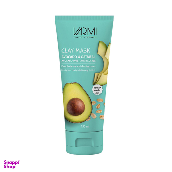 ماسک خاک رس وارمی (Varmi) مدل پاکسازی پوست حاوی آووکادو و جودوسر حجم 150 میلی لیتر