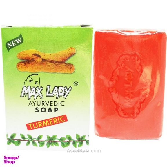 صابون زردچوبه مکس لیدی (Max Lady) وزن 75 گرم