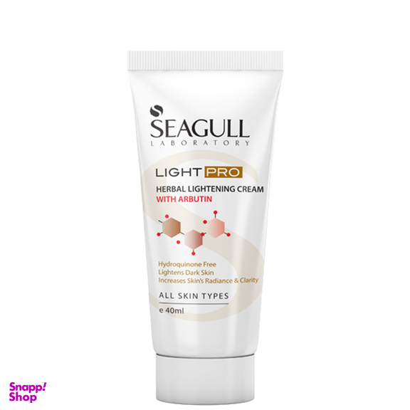 کرم روشن کننده گیاهی سی گل حجم 40 میلی لیتر