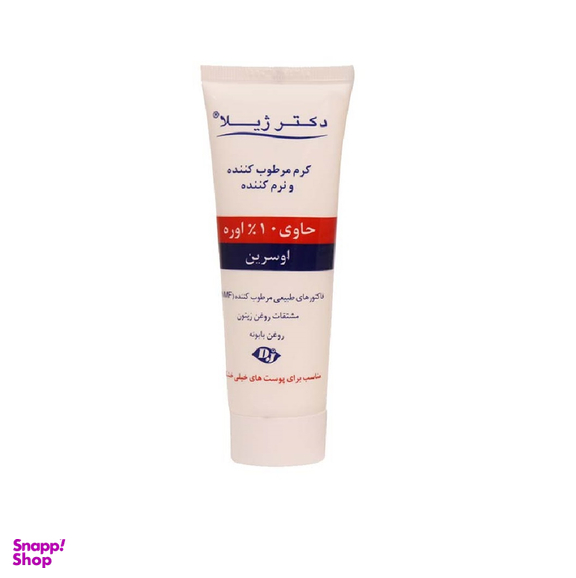 کرم مرطوب کننده دکتر ژیلا (Doctor Jila) همراه با اوره 10%