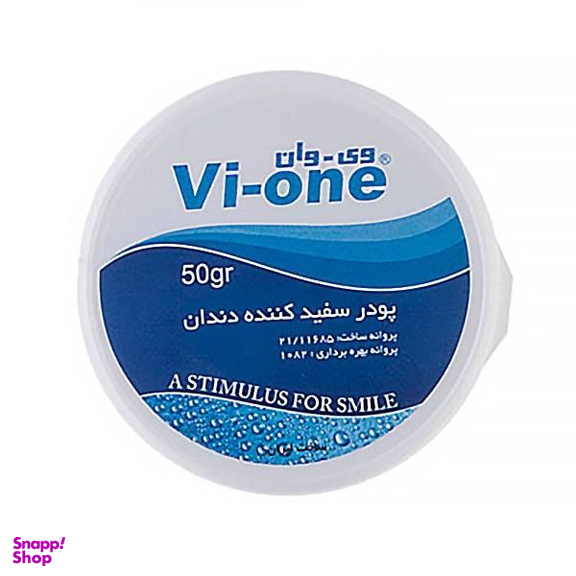 پودر سفید کننده دندان وی وان طعم اکالیپتوس وزن 50 گرم