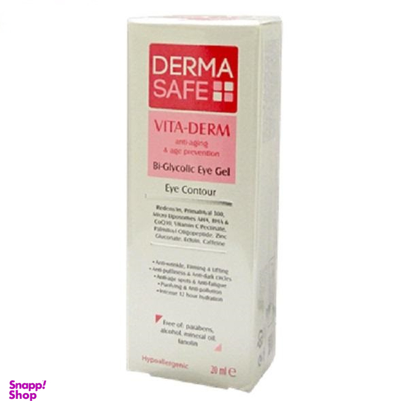 کرم ژل دور چشم درماسیف مدل vita-derm حجم 20 میلی‌لیتر