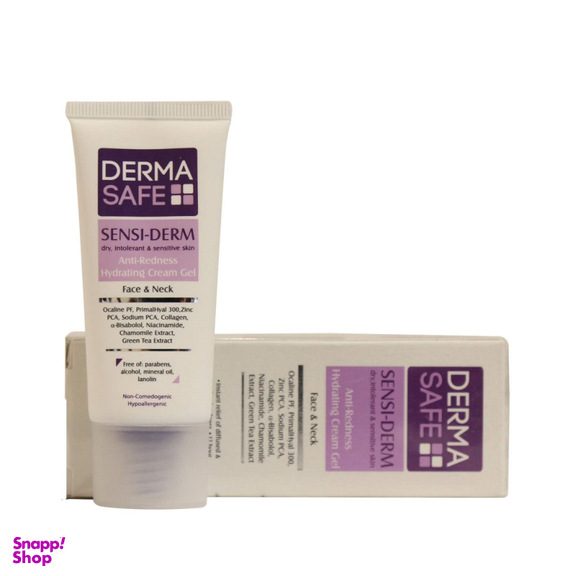 کرم ژل مرطوب کننده درماسیف (Dermasafe) سری Sensi Derm مدل Anti Redness حجم 40 میلی‌لیتر