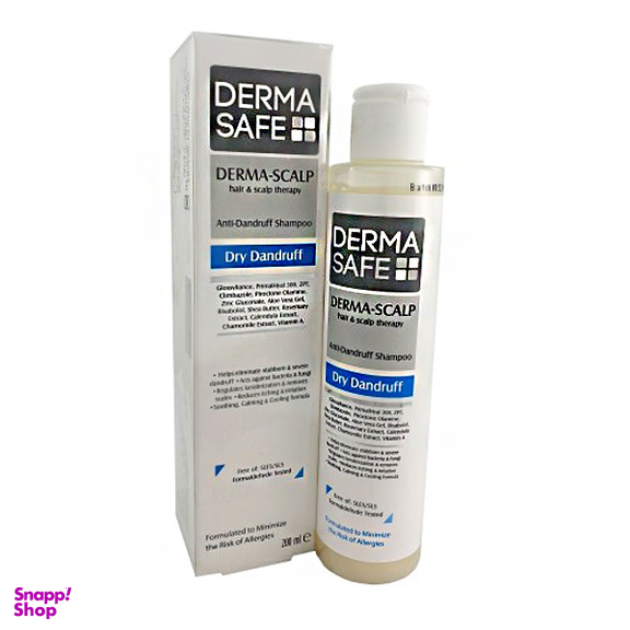 شامپو ضدشوره مو درماسیف (Dermasafe) مدل DERMA SCALP حجم 200 میلی‌لیتر