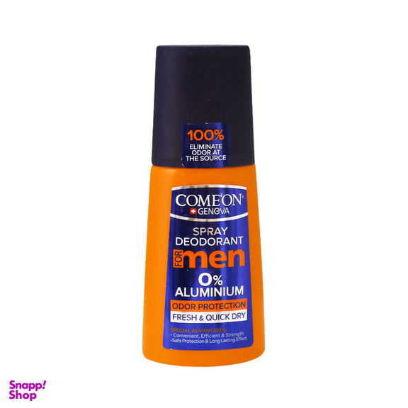 اسپری خوشبو کننده مردانه کامان (Comeon) فاقد آلومینیوم حجم 125 میلی لیتر
