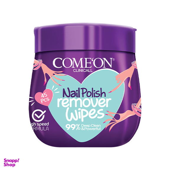 پد لاک پاک کن ناخن کامان (Comeon) بسته 45 عددی