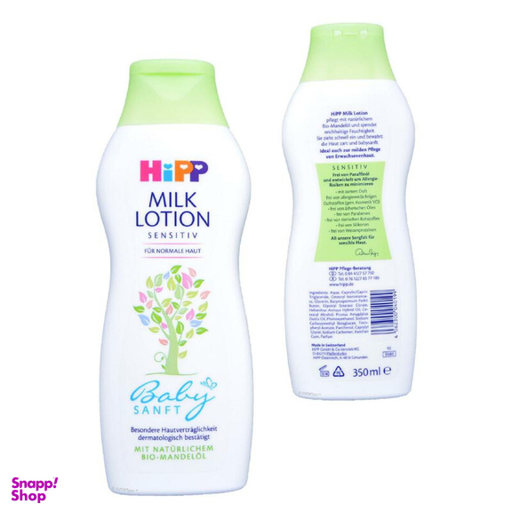 لوسیون شیر بدن کودک هیپ (Hipp) حجم 350 میلی لیتر