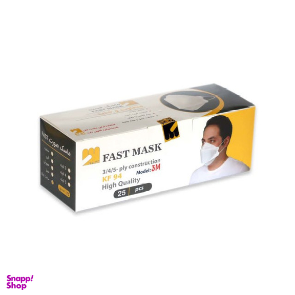 ماسک سه بعدی 5 لایه فست ماسک (Fast Mask) مدل 3M-KN94 بسته 25 عددی