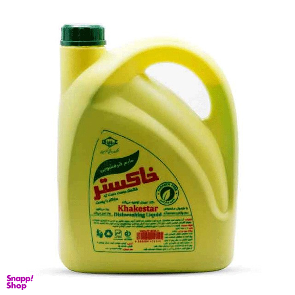 مایع ظرفشویی خاکستر (Khakestar) حجم 2750 میلی لیتر