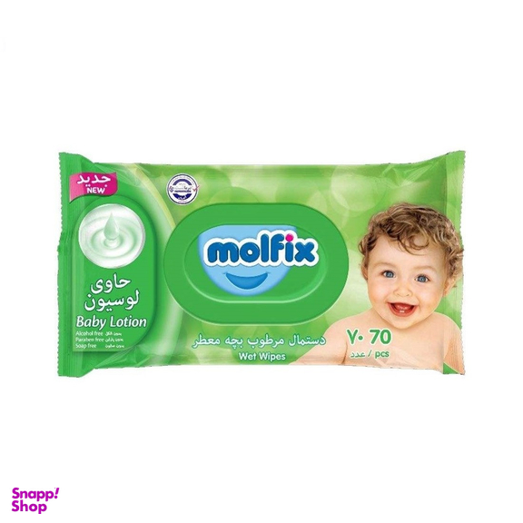 دستمال مرطوب کودک معطر مولفیکس (Molfix) بسته 70 عددی