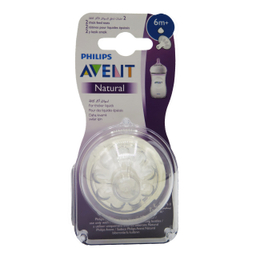 سرشیشه سرلاک خوری اونت (Avent) مناسب 6m+ بسته 2 عددی