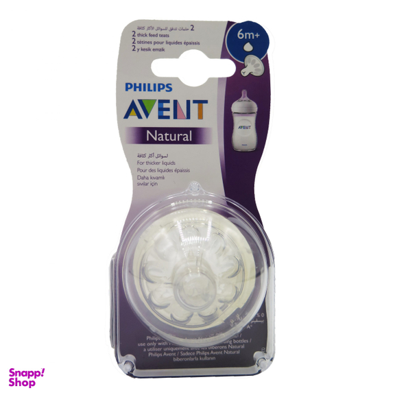 سرشیشه سرلاک خوری اونت (Avent) مناسب 6m+ بسته 2 عددی
