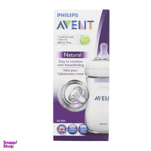 شیشه شیر طلقی اونت (Avent) گنجایش 260 میلی لیتر