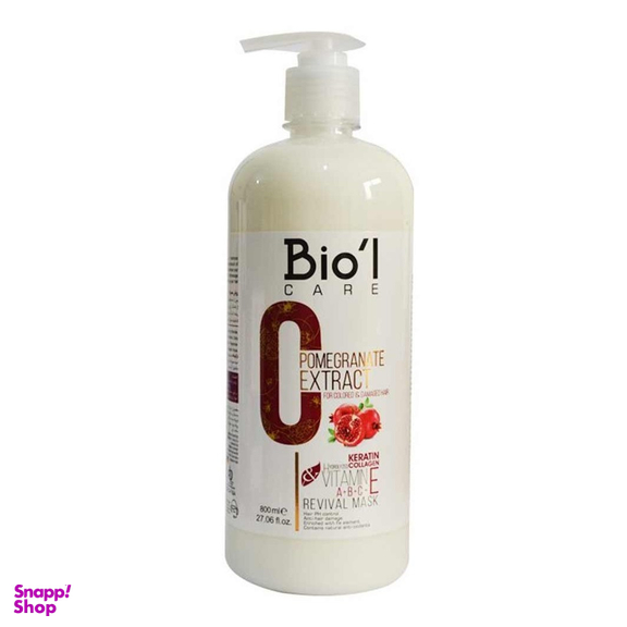 ماسک موهای رنگ شده بیول (Biol) حجم 800 میلی لیتر