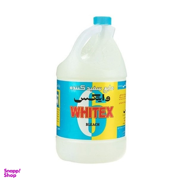 مایع سفید کننده وایتکس (Whitex) حجم 4000 میلی لیتر