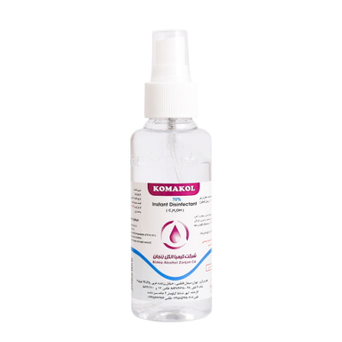 اسپری الکل 70% کماکل (Komakol) مدل Instant Disinfectant حجم 120 میلی لیتر