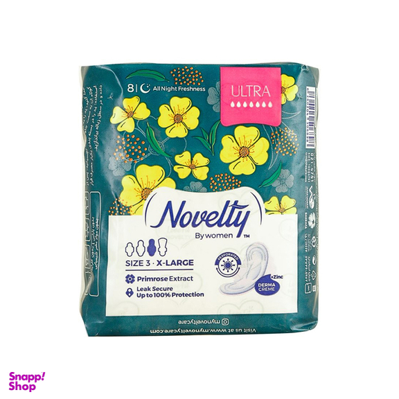 نوار بهداشتی مشبک ناولتی (Novelty) مدل Ultra مناسب شب سایز بزرگ بسته 8 عددی