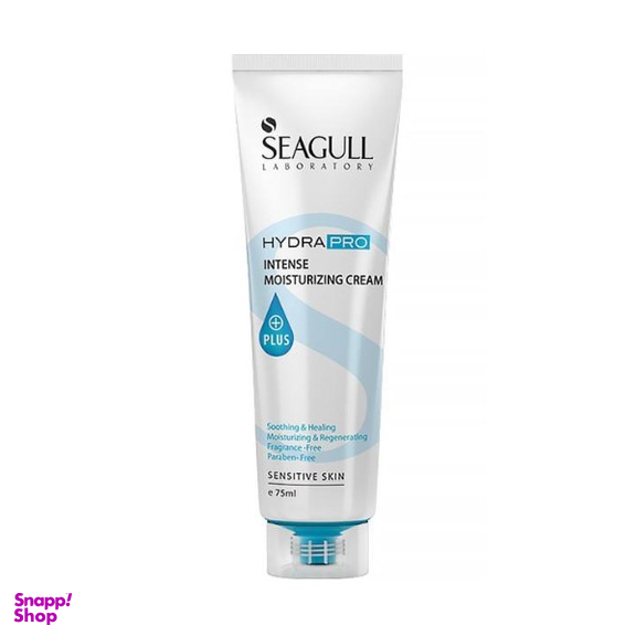 کرم مرطوب کننده قوی سی گل (Seagull) حجم 75 میلی لیتر