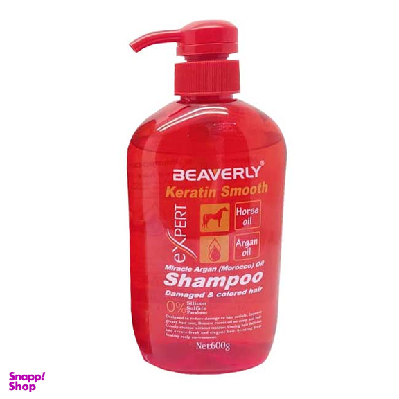شامپو فاقد سولفات بیورلی (Beaverly) مدل کراتین حجم 600 میلی لیتر