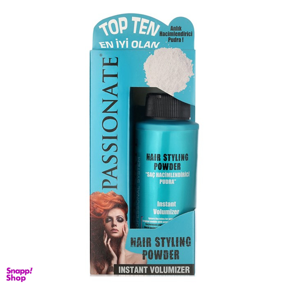 پودر حجم دهنده فوری مو پشنیت مدل Instant Volumizer