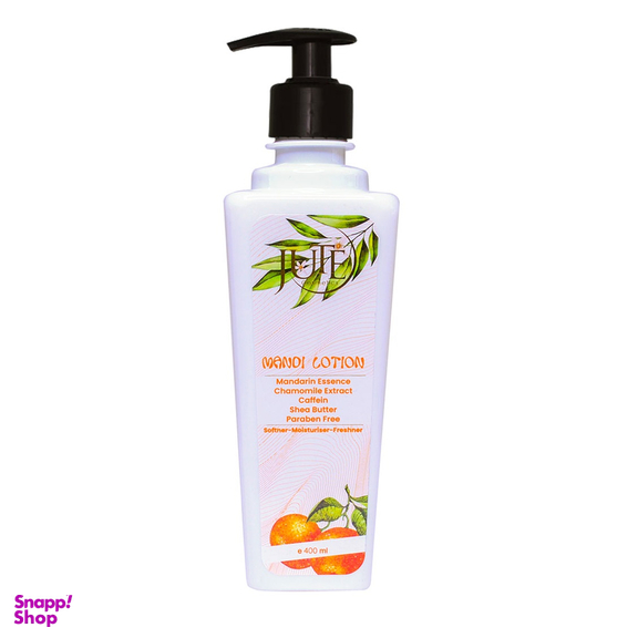 لوسیون بدن ژوت (Jute) با رایحه ماندارین حجم 400 میلی لیتر