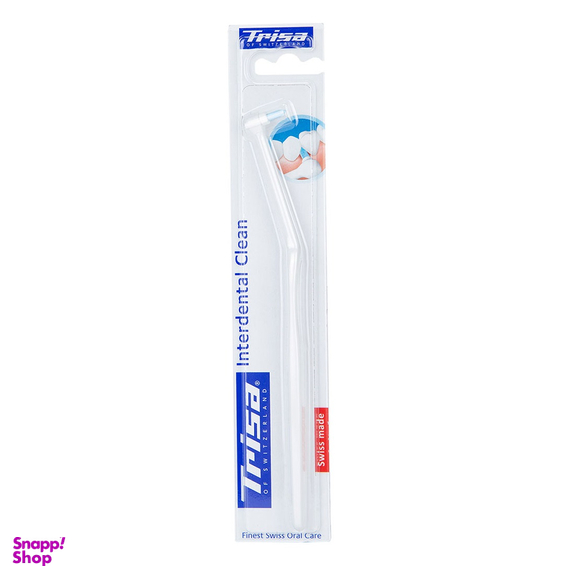 مسواک بین دندانی تریزا (Trisa) مدل Interdental Clean
