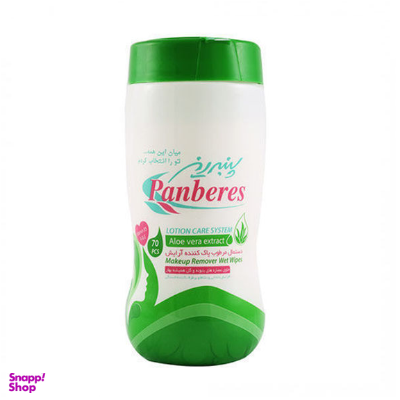 دستمال مرطوب پنبه ریز (Panberes) مدل آلویه ورا 70 عددی