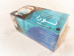 ماسک سه لایه مشکی، بسته بندی 10 عددی