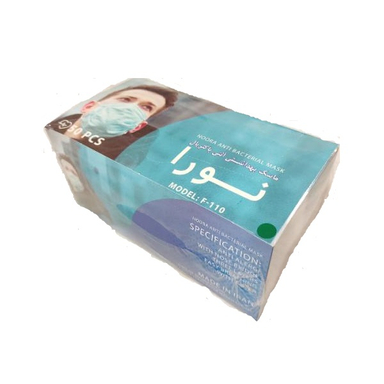 ماسک سه لایه سبز در بسته بندی 50 عددی
