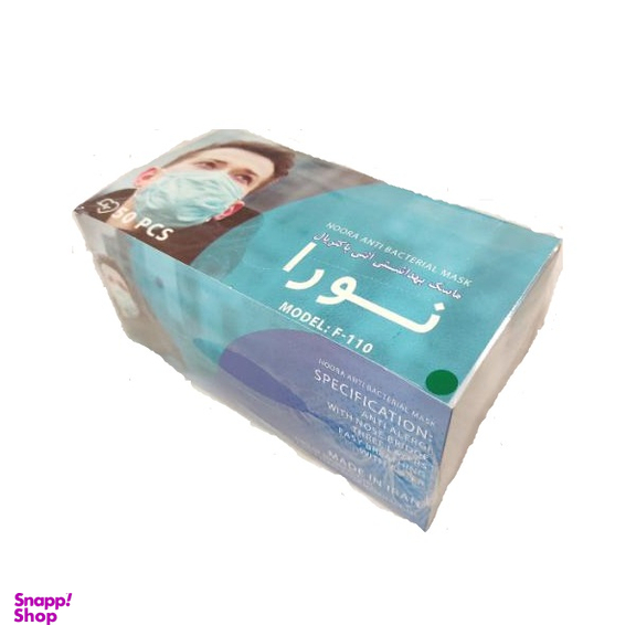 ماسک سه لایه سبز در بسته بندی 50 عددی