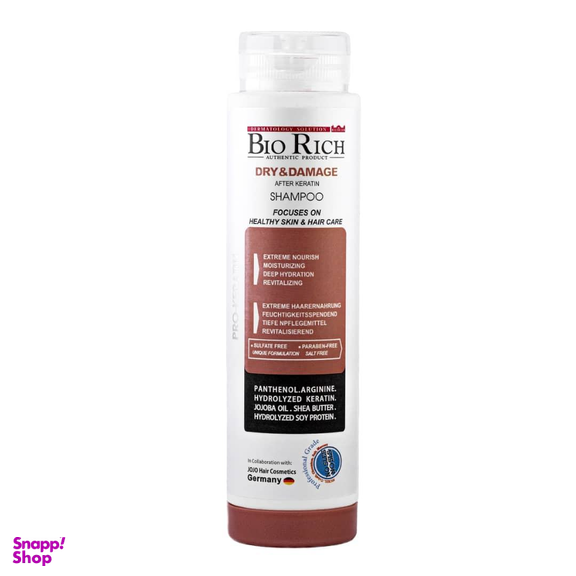 شامپو بایو ریچ (Bio Rich) مدل Pro-keratin