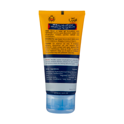 کرم ضد آفتاب رطوبت رسان آردن (Ardene) سری Atopia مناسب پوست خشک با SPF40 حجم 50 میلی‌ لیتر