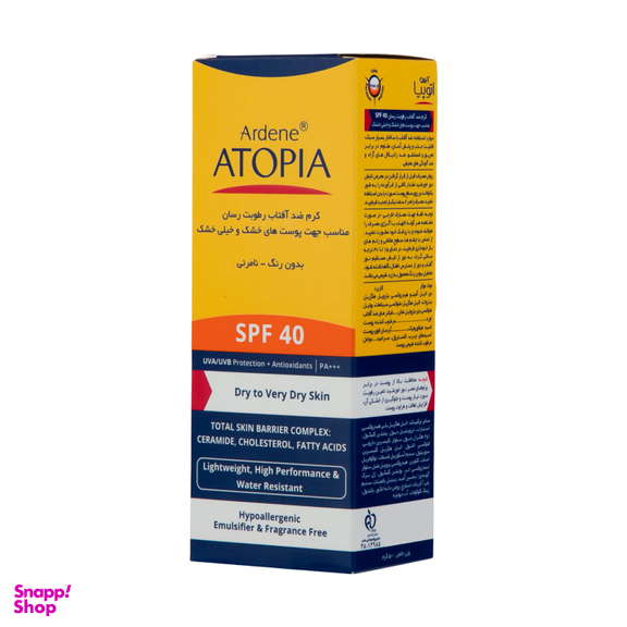 کرم ضد آفتاب رطوبت رسان آردن (Ardene) سری Atopia مناسب پوست خشک با SPF40 حجم 50 میلی‌ لیتر