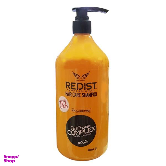 شامپو مو تثبیت کننده رنگ مو ردیست (Redist) حجم 1000 میلی‌لیتر