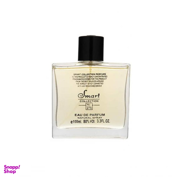 ادو پرفیوم مردانه اسمارت کالکشن (Smart Collection) مدل Hermes