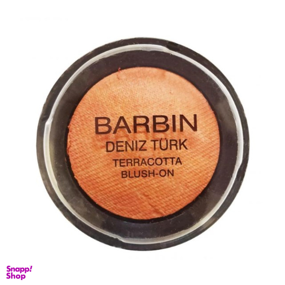 رژ گونه باربین (Barbin) مدل Terracotta