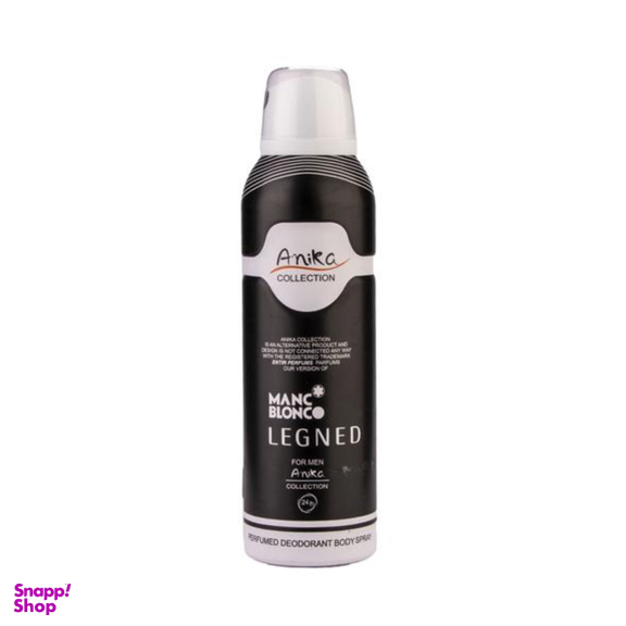 اسپری مردانه آنیکا (Anika) مدل Mont Blanc Legend حجم 200 میلی لیتر