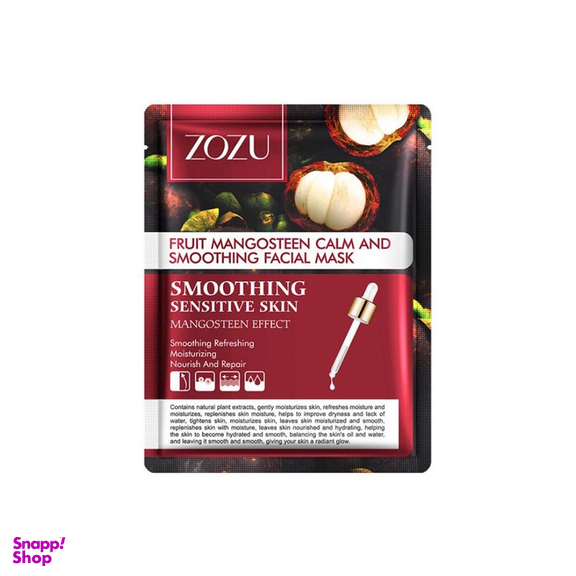 ماسک صورت زوزو (Zozu) مدل Mangosteen حجم 25 میلی‌ لیتر