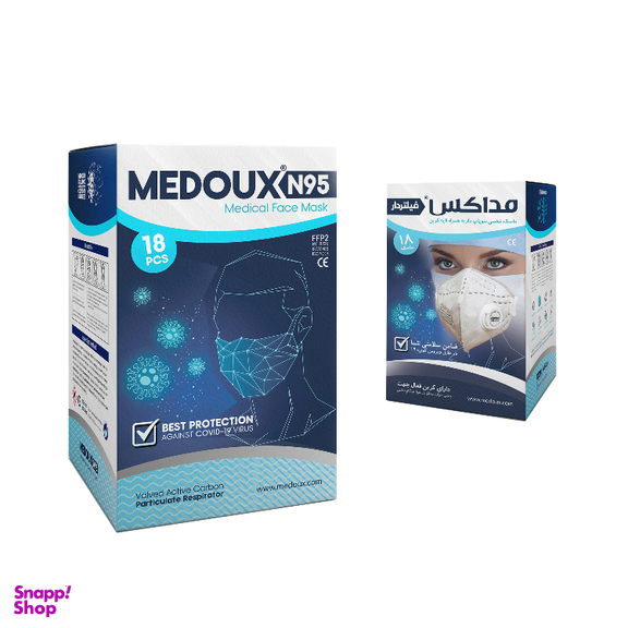 ماسک ان95 فیلتردار مداکس (Medoux) بسته 18 عددی