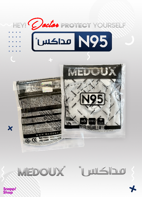 ماسک ان95 فیلتردار مداکس (Medoux) بسته 18 عددی