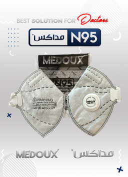 ماسک ان95 فیلتردار مداکس (Medoux) بسته 18 عددی