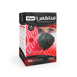 ماسک ان95 سیاه مداکس (Medoux) بسته 18 عددی