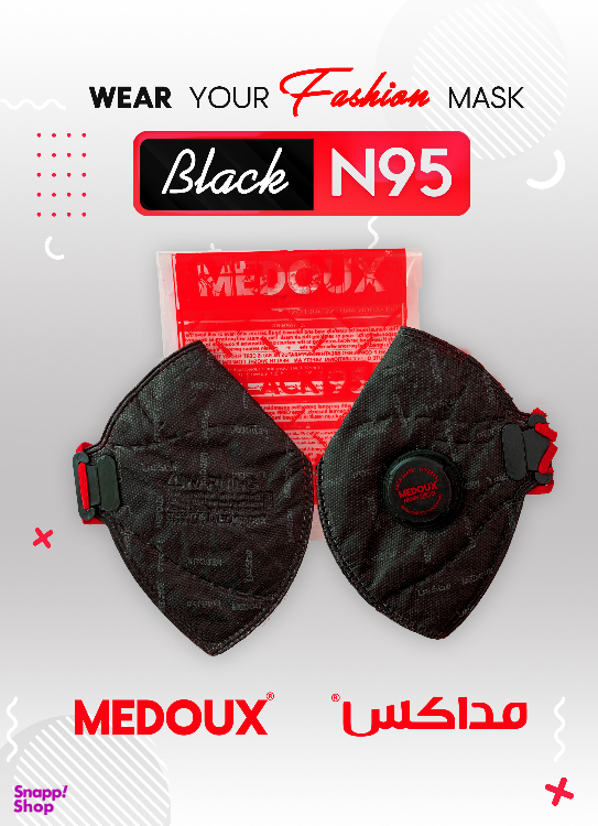 ماسک ان95 سیاه مداکس (Medoux) بسته 18 عددی
