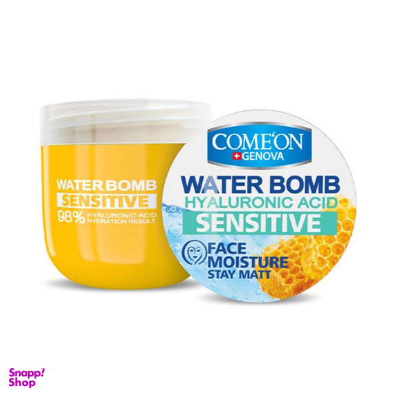 کرم آبرسان کامان (Comeon) سری Water Bomb مدل Sensetive حجم 200 میلی‌ لیتر